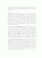 각국의 정치 비교-인도네시아 핀란드 정치와의 비교를 중심으로 5페이지