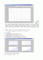 MATLAB 사용법과 그 응용 연습문제 4페이지