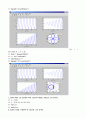 MATLAB 사용법과 그 응용 연습문제 6페이지