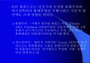중앙은행과 금융정책 9페이지
