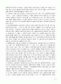철근콘크리트 구조기술의 발달, RC조 초고층건물 사례 11페이지