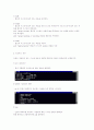 리눅스 명령어와 웹서버 구축 6페이지