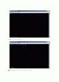 리눅스 명령어와 웹서버 구축 21페이지