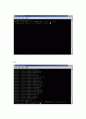 리눅스 명령어와 웹서버 구축 29페이지