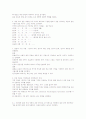 논문 쓰는 법-APA 방식 2페이지