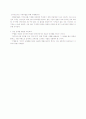 수탈론과 근대화론을 넘어서 2페이지