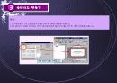 파워 포인트 강의안- 6페이지