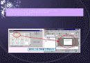 파워 포인트 강의안- 7페이지