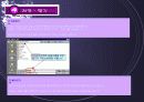 파워 포인트 강의안- 10페이지