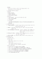 해상,육상,항공,복합운송 12페이지