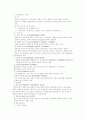 해상,육상,항공,복합운송 17페이지