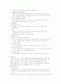 해상,육상,항공,복합운송 23페이지