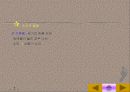 환경소음의 종합적 이해-분석과 대책 그리고 사례에 관한 연구 7페이지