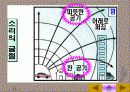 환경소음의 종합적 이해-분석과 대책 그리고 사례에 관한 연구 15페이지
