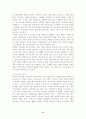 부모교육정의/이론/프로그램/프로그램 현황 6페이지