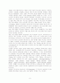 부모교육정의/이론/프로그램/프로그램 현황 7페이지
