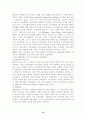 부모교육정의/이론/프로그램/프로그램 현황 12페이지