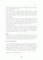 부모교육정의/이론/프로그램/프로그램 현황 18페이지