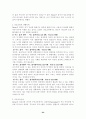 부모교육정의/이론/프로그램/프로그램 현황 24페이지