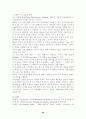 부모교육정의/이론/프로그램/프로그램 현황 29페이지