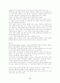 부모교육정의/이론/프로그램/프로그램 현황 30페이지