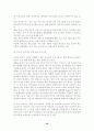 부모교육정의/이론/프로그램/프로그램 현황 33페이지