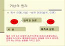과학의 진보 6페이지