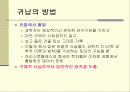 과학의 진보 10페이지