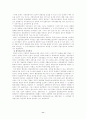 경찰조직 10페이지