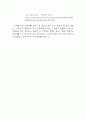 [예체능] 굿 디자인 7페이지