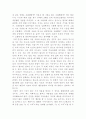 감정의 도서관 2페이지