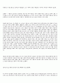 The Murder in the Rue Morgue - Edgar Allan Poe 42페이지