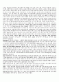 The Murder in the Rue Morgue - Edgar Allan Poe 47페이지