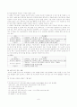 창의성계발학습 7페이지