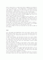 정치광고 7페이지
