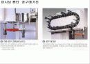 CNC 머시닝 센타 11페이지
