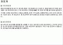 CNC 머시닝 센타 15페이지