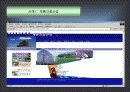 산업재해 사례연구-계룡건설산업 - 포스코개발주식회사 사례 중심으로 7페이지