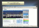 산업재해 사례연구-계룡건설산업 - 포스코개발주식회사 사례 중심으로 11페이지