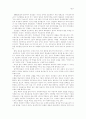 최근 북한 선교의 현황과 과제 4페이지