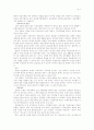 최근 북한 선교의 현황과 과제 7페이지