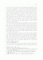 한국교회의 북한선교와 북한교회재건 4페이지