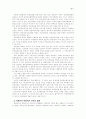 한국교회의 북한선교와 북한교회재건 6페이지