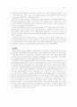 한국교회의 북한선교와 북한교회재건 7페이지
