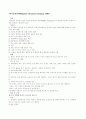 USG, CT, MRI 4페이지