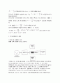 ESR(자기 스핀 공명) 예비보고서 3페이지