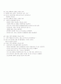 유방암 case 3페이지