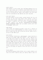 RC미분적분회로예비보고서 3페이지