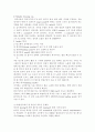 진단방사선발생장치의 기본원리 5페이지