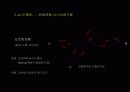도시 및 교통공학-Interchange(나들목)의 위치선정 및 구성, 형태에 대한 이해와 분석 12페이지
